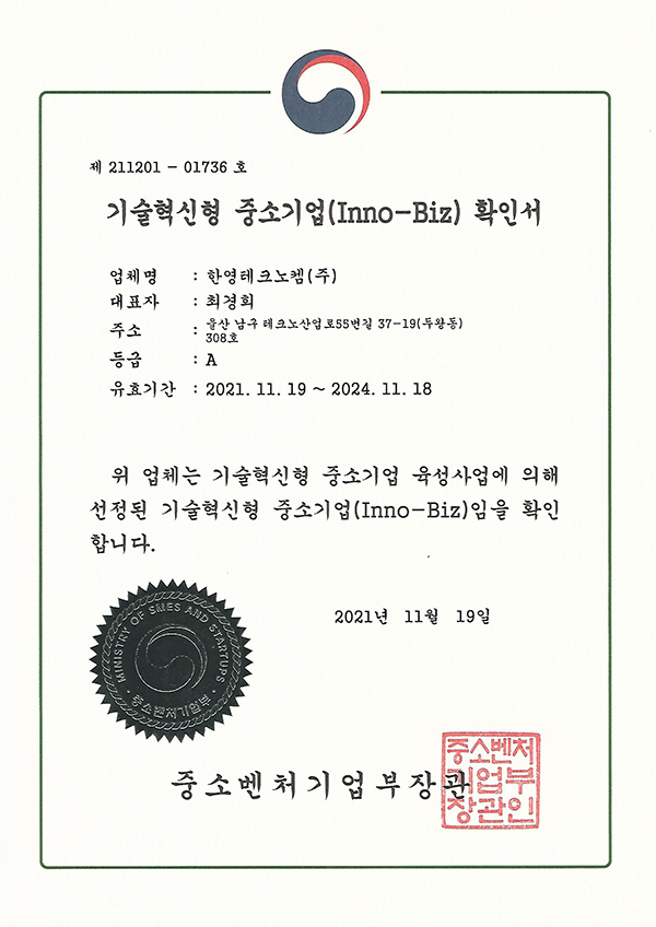 설비공사업 등록
