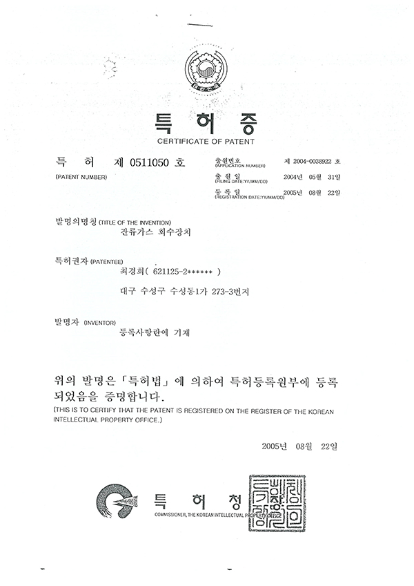 고효율 수소 압축 냉각 시스템