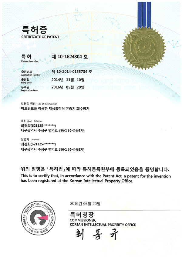 안전장치를 구비한 이동식 수소 충전소 구조