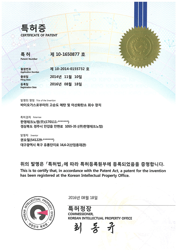 액체씰을 적용한 수소 압축기