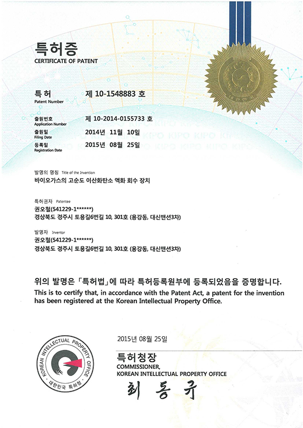 액체씰을 적용한 수소 압축 시스템