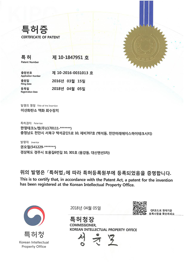 고압수소 배관의 과류방지용 안전시스템