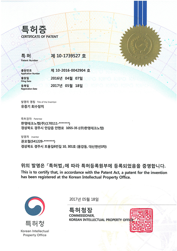 고압수소 배관의 과류방지용 안전시스템