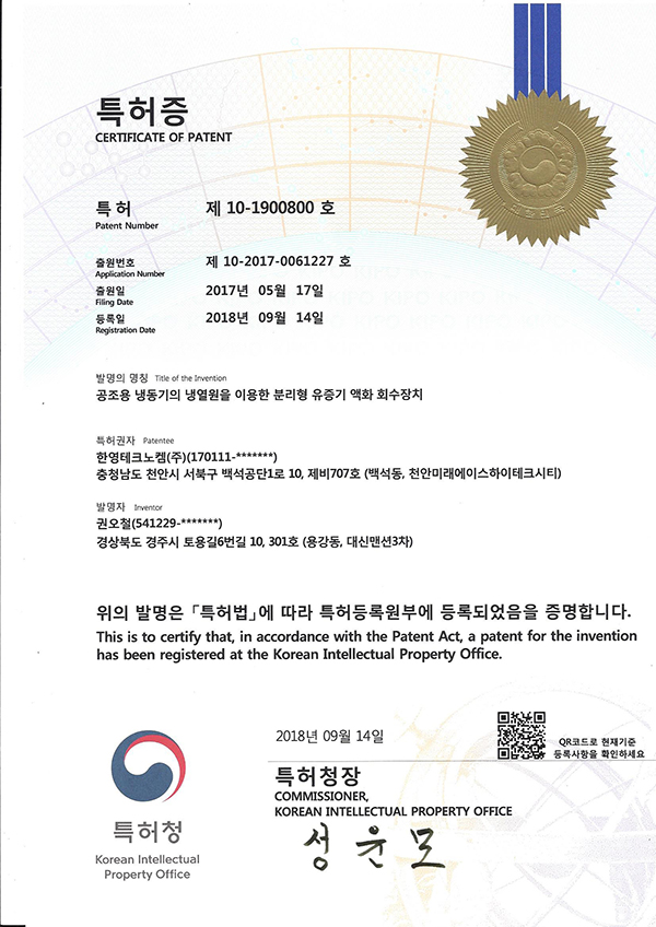 고압수소 배관의 과류방지용 안전시스템