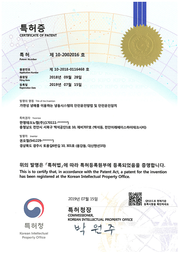고압수소 배관의 과류방지용 안전시스템