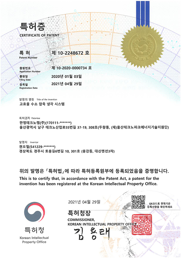 고압수소 배관의 과류방지용 안전시스템