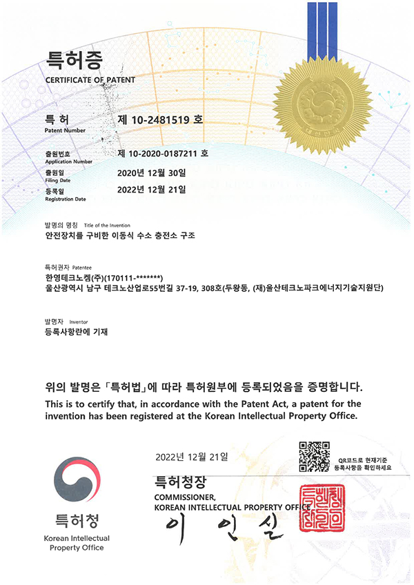 고압수소 배관의 과류방지용 안전시스템