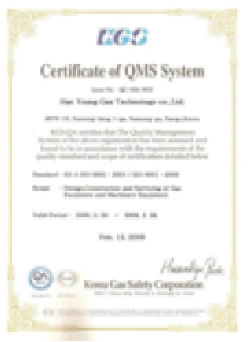 ISO9001